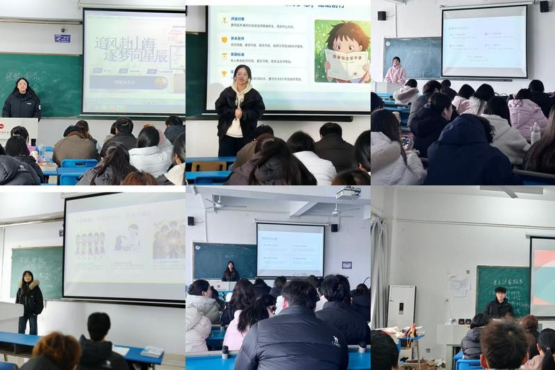 榜样力量，引领成长——民政管理...