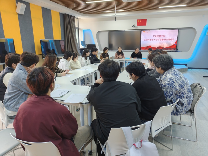 倾听学子心声，共促成长成才 —...