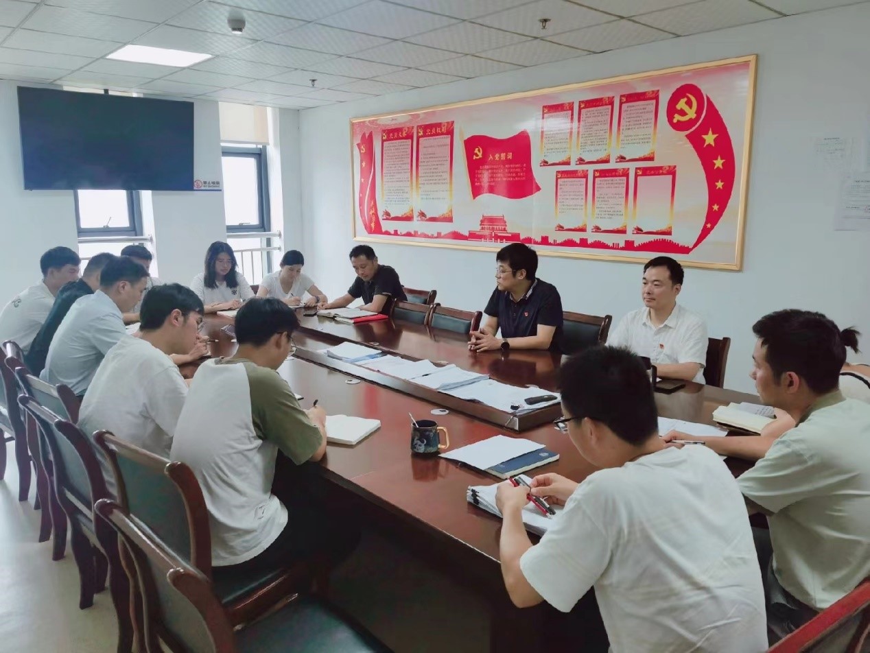 【党纪学习教育】总务处党支部开展“严法纪、转作风、 强责任、见行动”大讨论