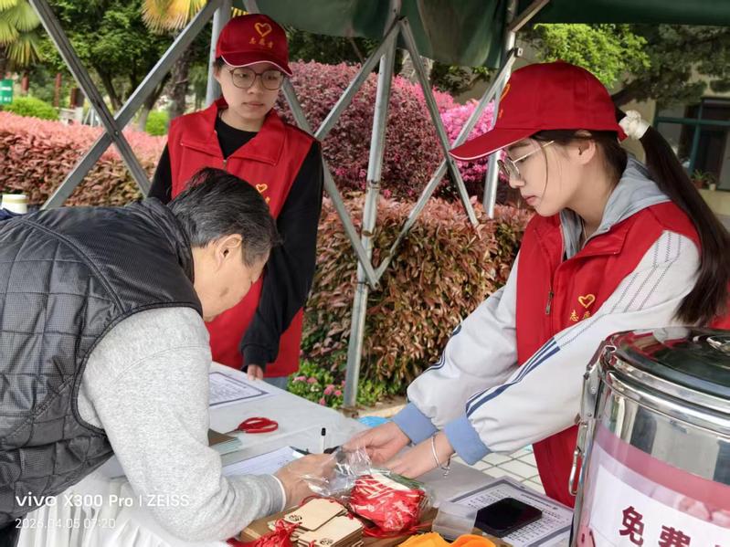慎终承专业 追远润人心 ——现...