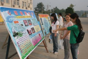 null 大学生心理健康