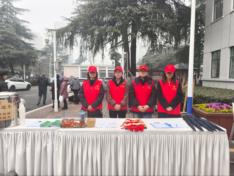 冬至寄哀思 志愿暖人心 ——安...