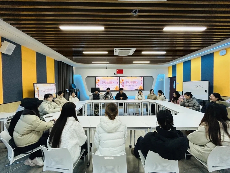 解锁认知觉醒 赋能班级成长  ...