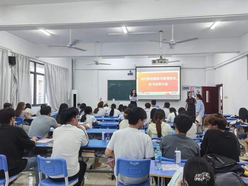 我院2023级现代家政服务与管...