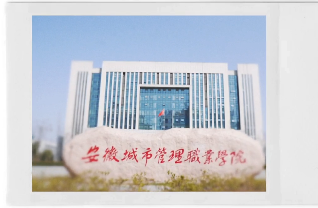 你好！安城院