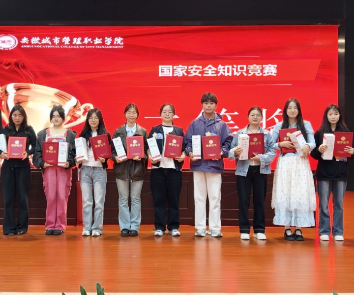 民政管理学院在学院国家安全知识...