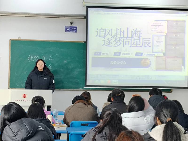 青春逐梦 榜样领航｜民政管理学...