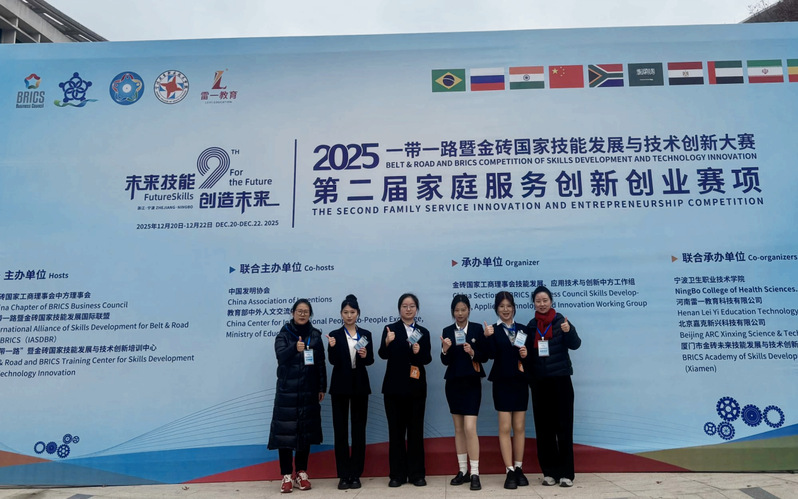 我院学生在2025一带一路暨金...