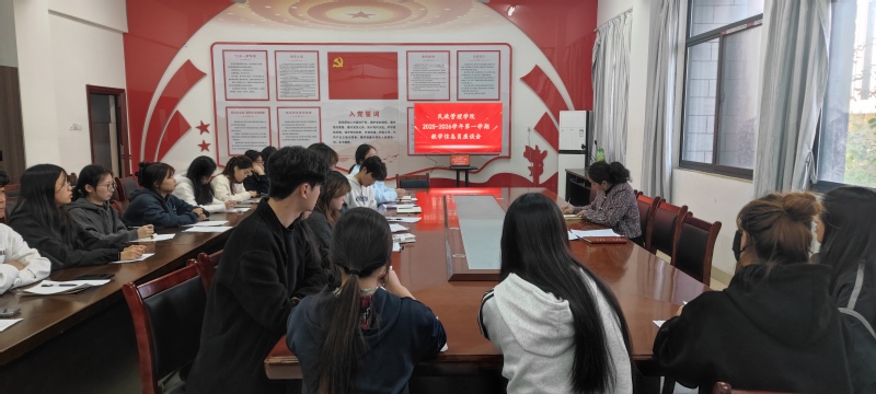 畅通反馈渠道 共筑育人质量——...