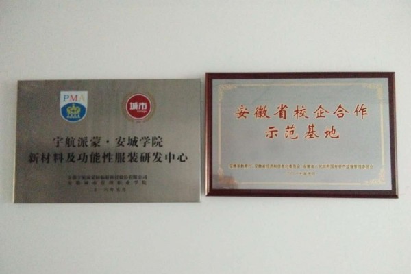 QQ图片20170601082752_conew1.jpg